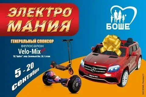 Кинотеатр чарли старый оскол тц боше расписание