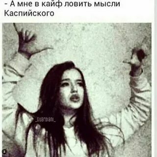 Никто не верно