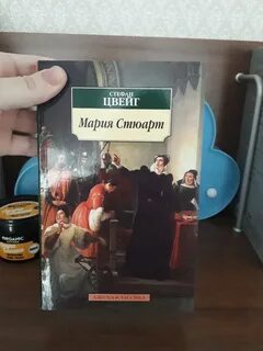 Цвейг книги