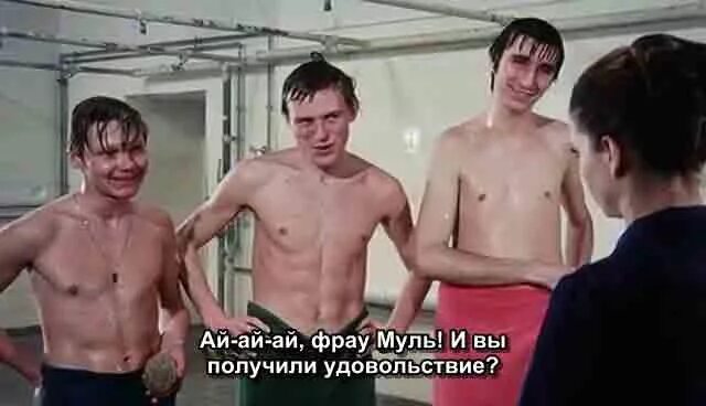 Group shower. Sieben Bonte актер.