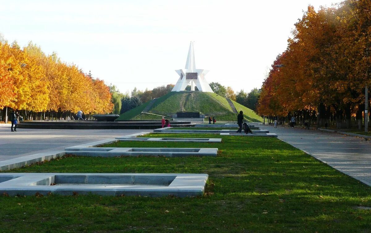 Курган славы брянск. Курган бессмертия парк. Курган брянск осень. Брянщина фото. Памятник курган бессмертия в брянске.