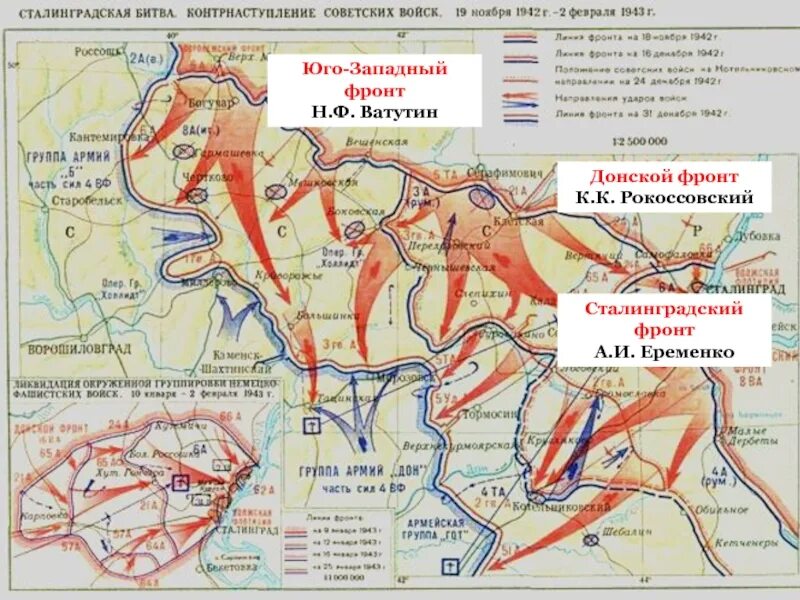 Сталинградский фронт. Рокоссовский Сталинградская битва. Юго Западный фронт Донской фронт Сталинградский фронт. Сталинградский фронт Юго Западный фронт карта Донской. Сталинградская битва карта.