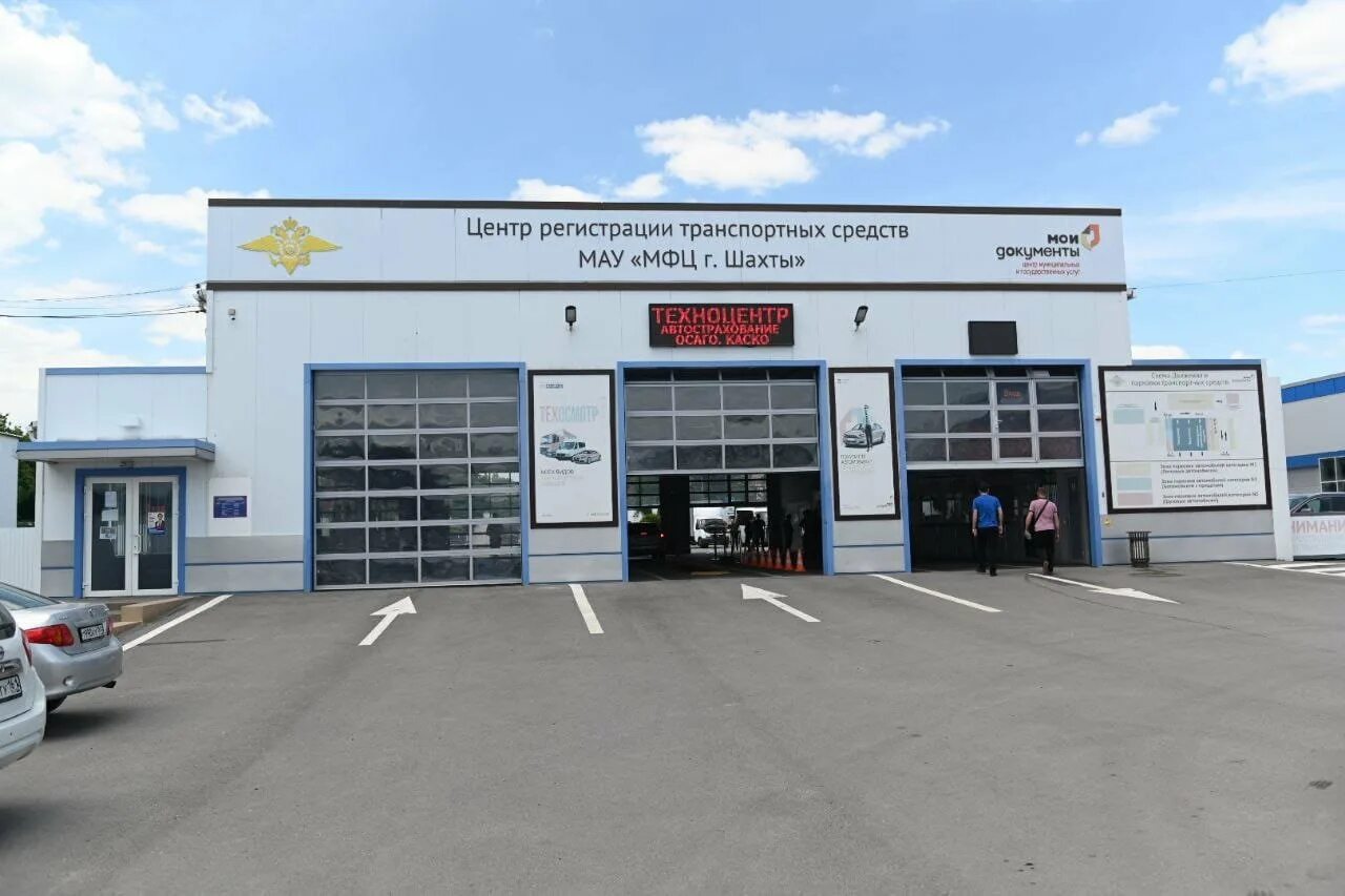 Info centr by регистрационный