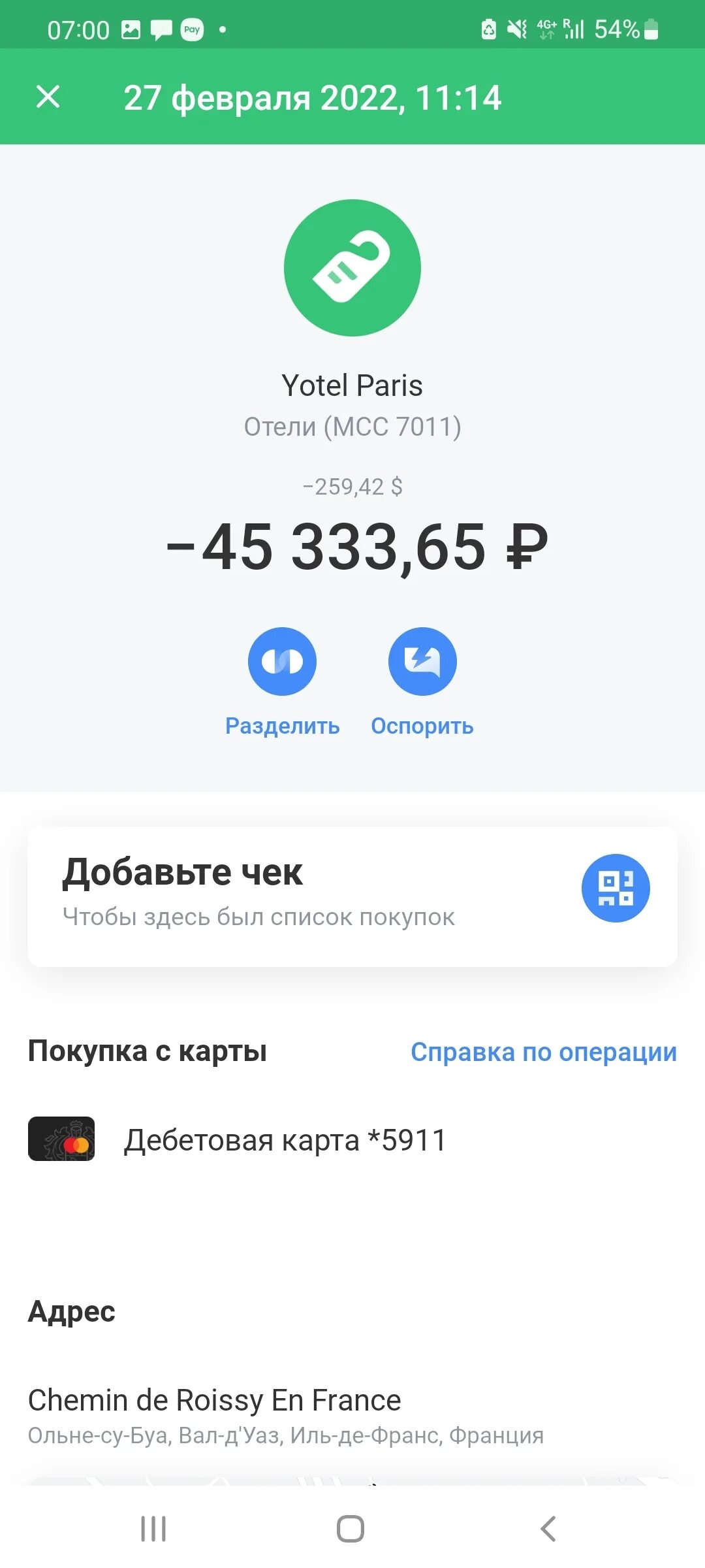 Тинькофф игра 5 букв ответы 2024 сегодня. 5 Слов тинькофф. Тинькофф игра 5 слов. Слова в тинькофф игра. 5 Букв тинькофф сегодня.