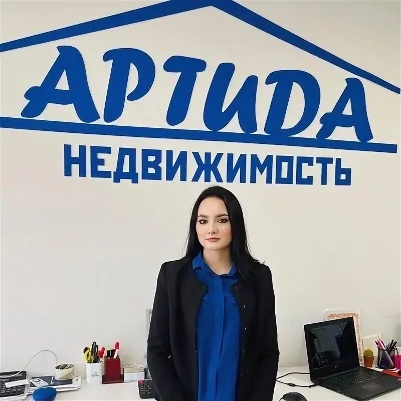 Артида магия-1 (бежевый). Артида недвижимость нижний новгород. Артида недвижимость нижний новгород. Артида недвижимость нижний новгород. Артида недвижимость нижний новгород.