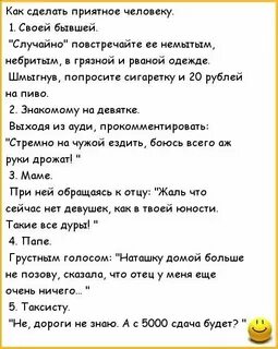 Грязные диалоги на русском