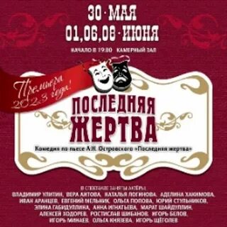 Гкз башкортостан уфа афиша концерты 2024