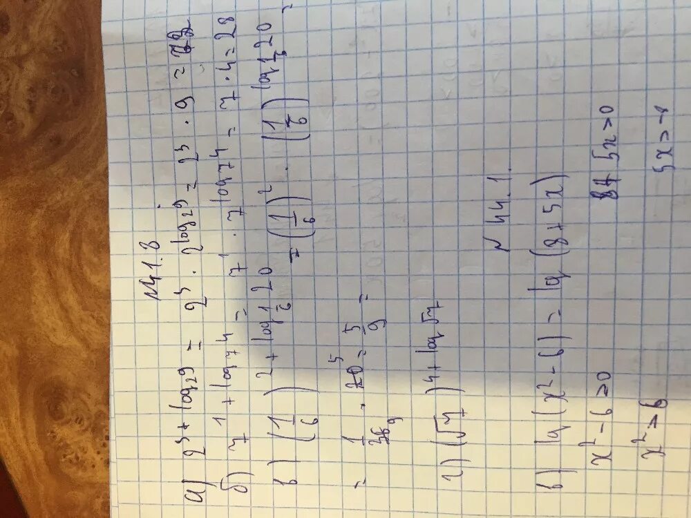 X 3 1 3x 23. (X-23)+27=87 решение. Решение уравнения (x-87)-27=36. (Х-87)-27=36. ()( -87)-27=36 Ответ уравнения.