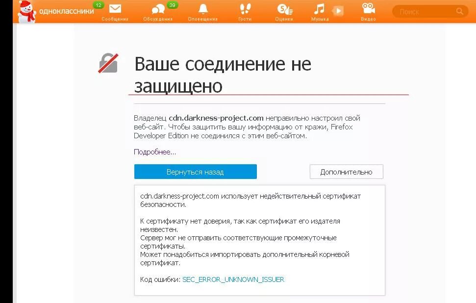 Почему пишет что неправильная дата