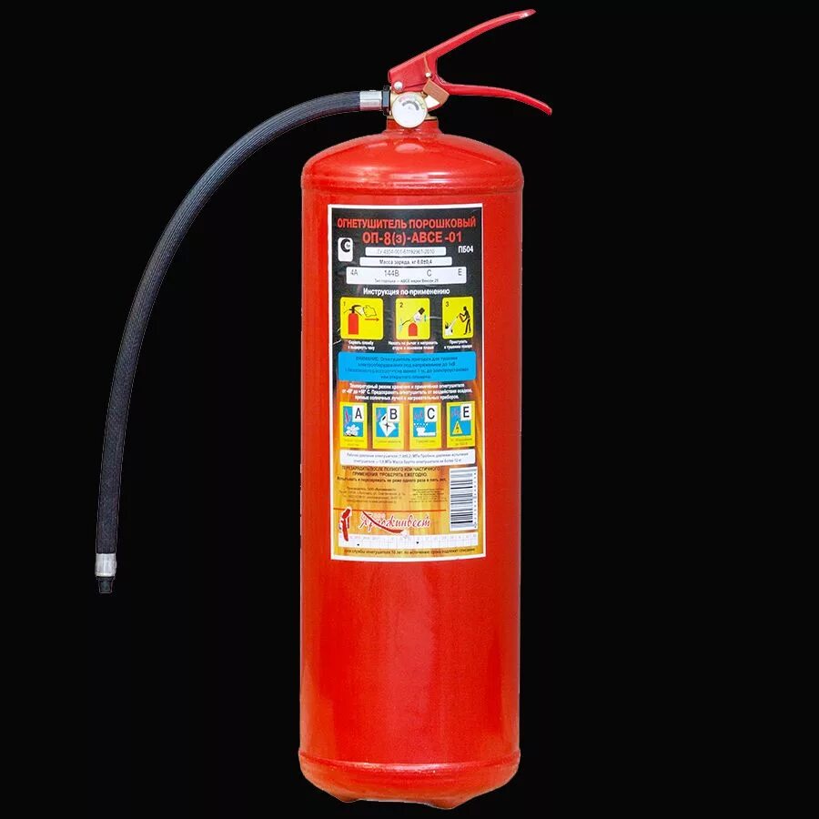 ). огнетушитель порошковый оп-8(з). порошковый огнетушитель ярпожинвест оп-8. огнетушитель порошковый оп-8 ( 8 кг. порошковый огнетушитель ярпожинвест оп-10.