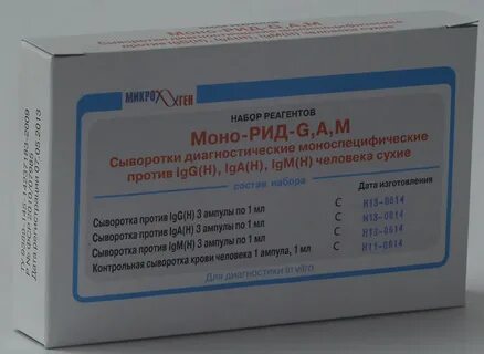 Окпд наборы реагентов