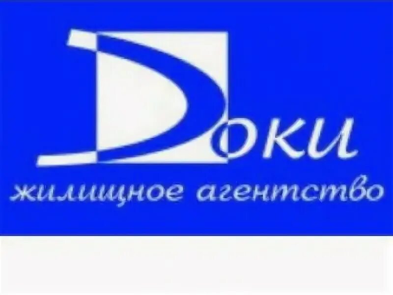 Доки череповец. Жилищное агентство. док череповец. агентство doki. полезные люди череповец агентство недвижимости.