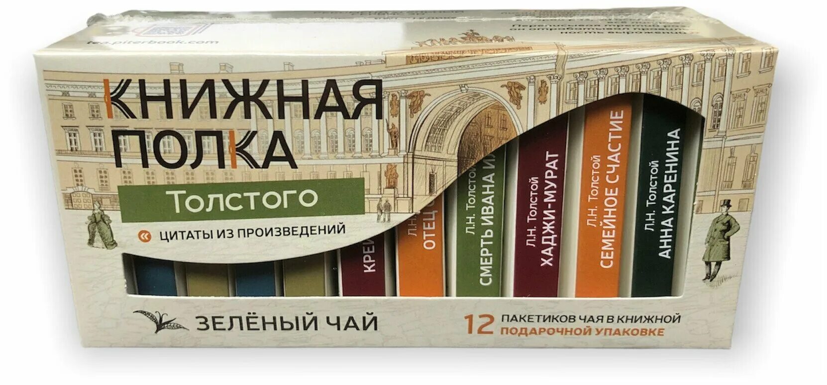 в каждой 20 пачке чая