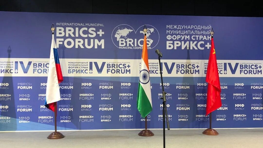 Brics 2024 москва. Brics 2024 москва. Brics 2024 москва. Международный муниципальный форум стран брикс 2024 картинка. Brics 2024 москва.