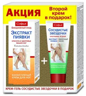 Крем экстракт пиявки инструкция