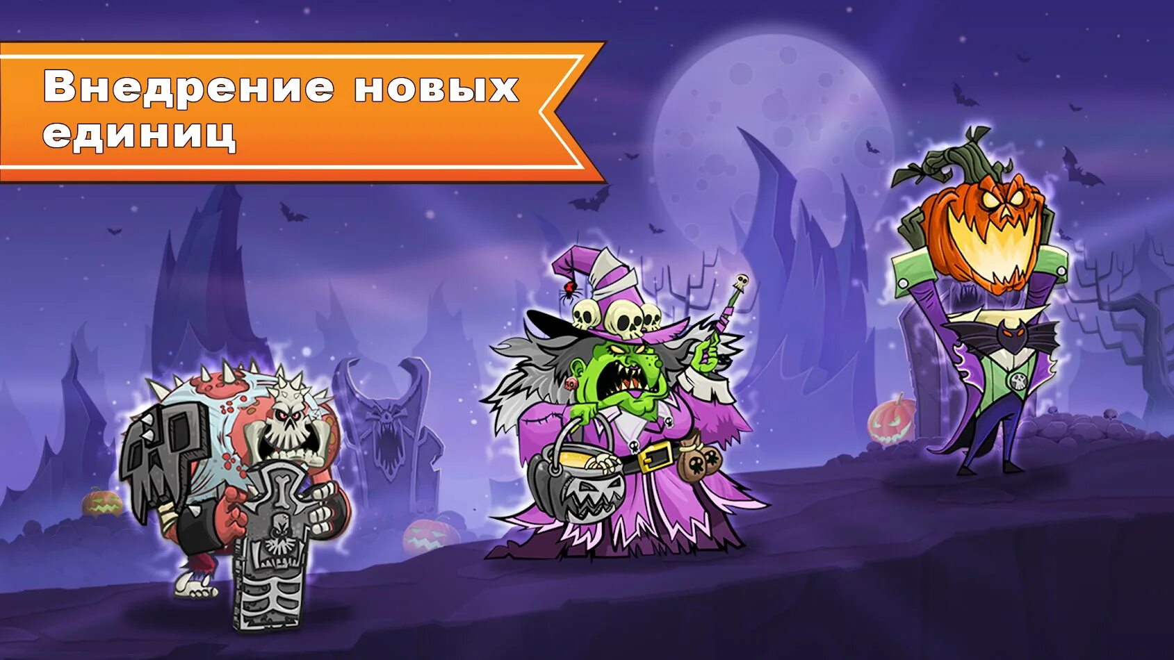 Покорен башня. Покорение башен карточки. Терминатор 9000 товер конквест. Самурай тауэр конквест. Персонажи из игры tower conquest.