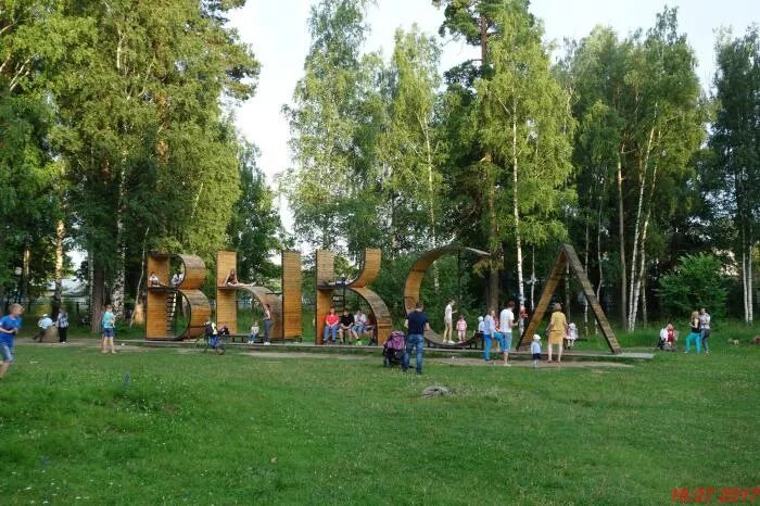 Мау парк культуры и отдыха выкса. Выкса карта парка. Парк кио городец. Выкса парк аттракционов. Выксунский парк культуры.