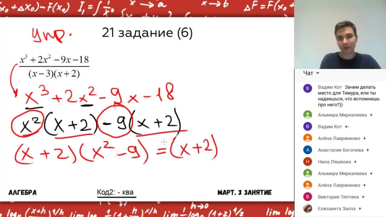 Упростите выражение решу огэ