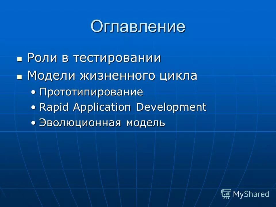 Тест роль образования