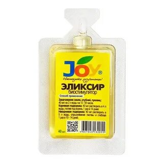 Био стимулятор