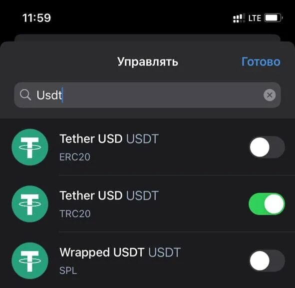 Траст валет кошелек для компьютера. Скрины USDT. Trust Wallet USDT. Как добавить USDT В Trust Wallet. Tether (USDT) как добавить в Trust Wallet.