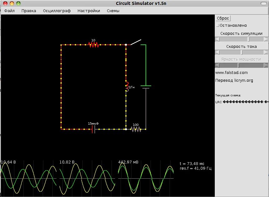 Circuit Simulator 1.2.0. Circuit Simulator схемы. Симулятор построения электрических схем. Программы для моделирования электронных схем.