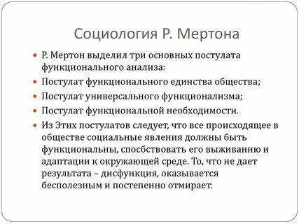 Теория р