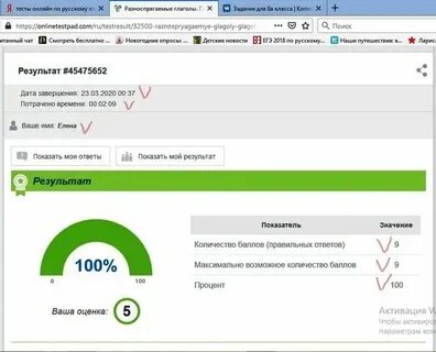 Тест пад физика 10 класс
