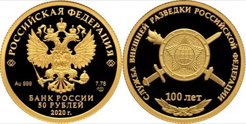 2020 100