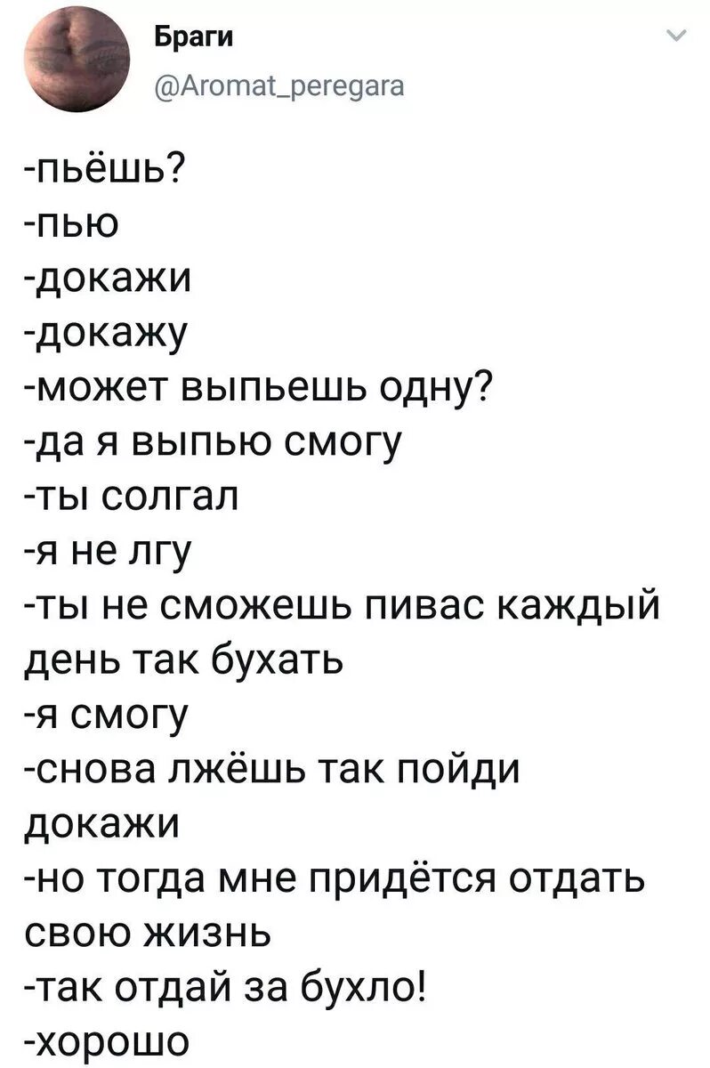 Песня любишь люблю достанешь звезду. Любишь люблю докажи. Любишь люблю докажи докажу а достанешь звезду да достану смогу ты. Текст песни любишь люблю докажи докажу. Ты меня любишь люблю докажи докажу.