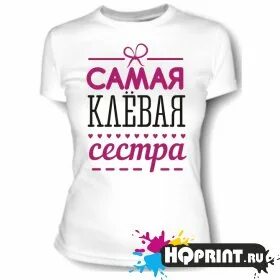 Рингтон жена звонит
