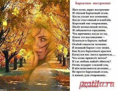 Дарила настроение