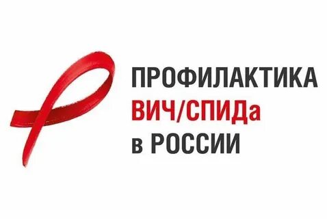 Новое в лечении вич 2024