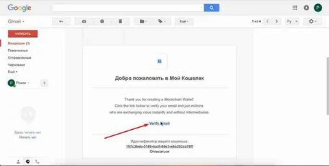 Почему не приходят хамстер на кошелек