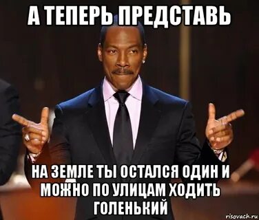 Представляю что сейчас будет