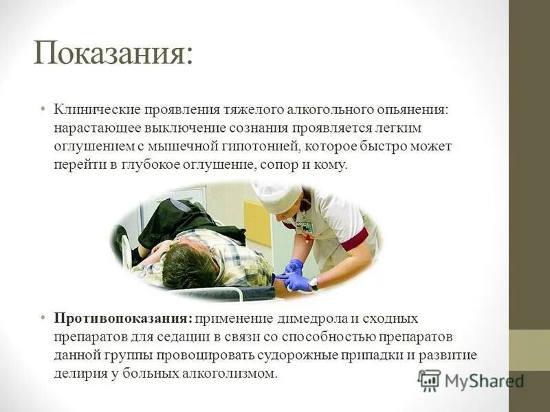 проявить тяжело