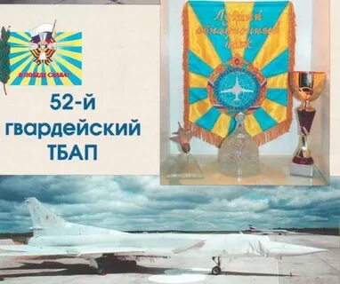 52 й