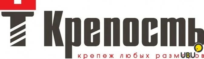 Магазин петрович петрозаводск. Крепость сеть магазинов. Сеть крепость Пермь. Магазины крепость Пермь логотип. ООО «крепость ЕК».