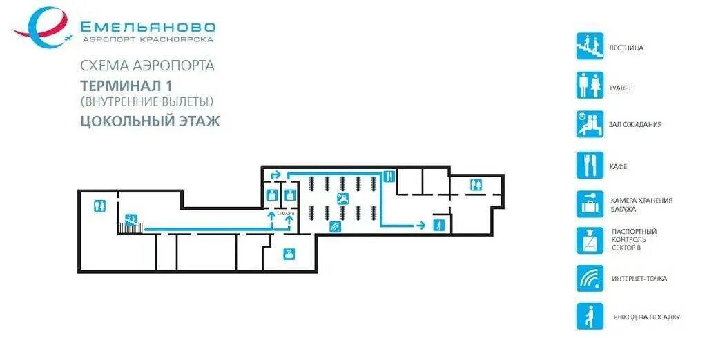 Схема аэропорта Емельяново. План аэропорта Красноярск. План аэропорта Емельяново Красноярск. Схема аэропорта Емельяново Красноярск.