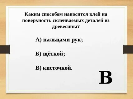 Какие из перечисленных данных