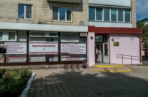 Госпиталь машерова