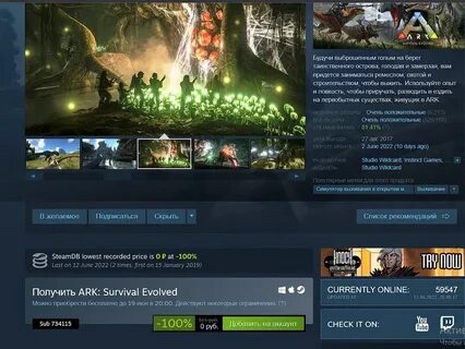 Survival стим