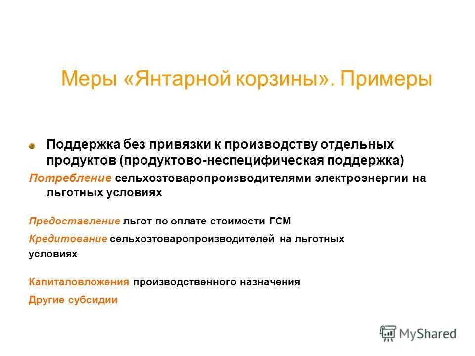 Поддерживающие, радикальные и подрывные инновации. Пример метода аргументирования "видимой поддержки". Кластер энергоэффективных технологий сколково. Поддерживающий примеры. Поддерживающий маркетинг.