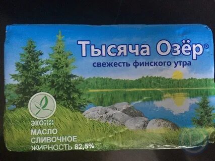 1000 lakes