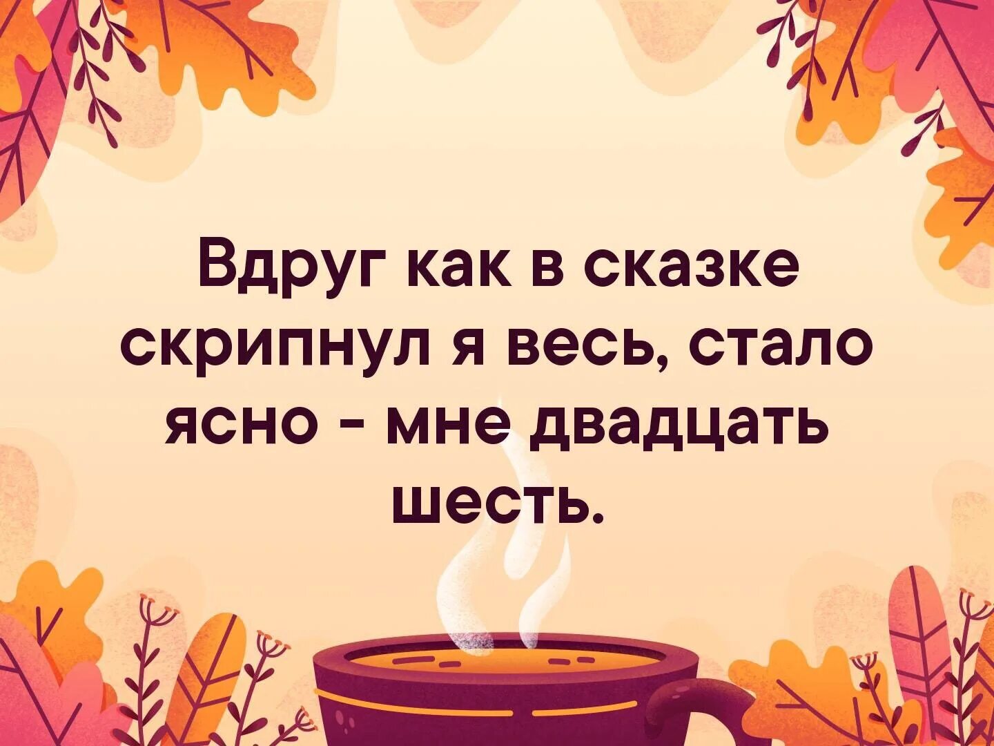 Лето кончилось сегодня. Лето закончилось. Вот и закончилось лето. Скоро закончится осень. Кончится лето.