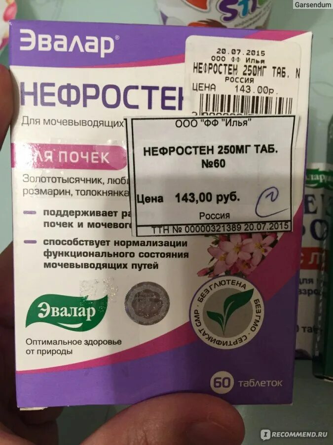 Нефростен эвалар от цистита инструкция по применению. Лекарство нефростен эвалар. нефростен эвалар урологическое. таблетки для почек нефростен. эвалар для почек нефростен.