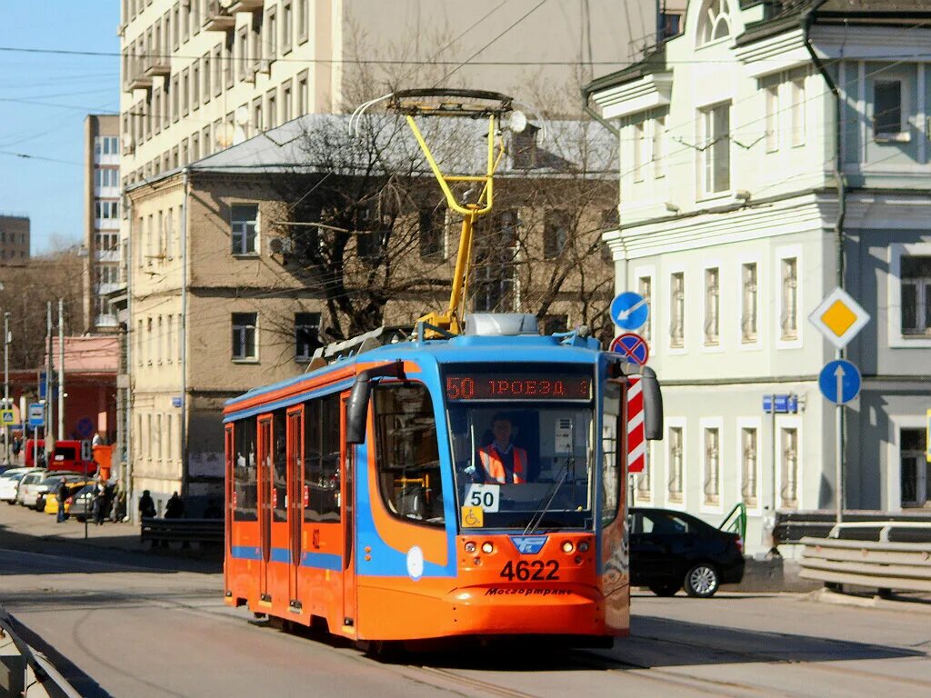 Трамвай фото. Трамвай 50 Москва. КТМ 50 трамвай. Трамвай 50 маршрут Москва. Московский трамвайный маршрут 9.