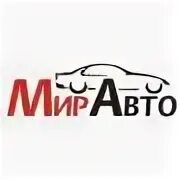 Автомобили с пробегом логотип. Мой мир автомобили. Мой мир автомобили. Мой мир автомобили. Мой мир автомобили.