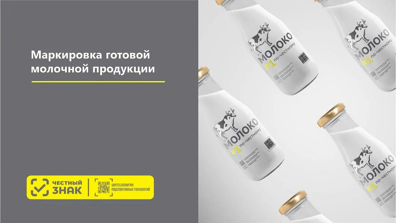 Маркировка моторных масел честный знак сроки Ответы : Что означает надпись на канистре автомобильного масла 5W-40 или