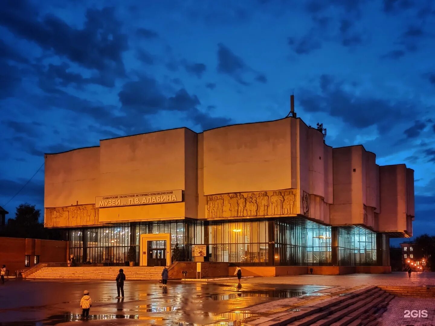 П. В. Самарский областной историко краеведческий музей алабиной. Самарский областной историко-краеведческий музей имени п. Музей имени алабина в самаре.